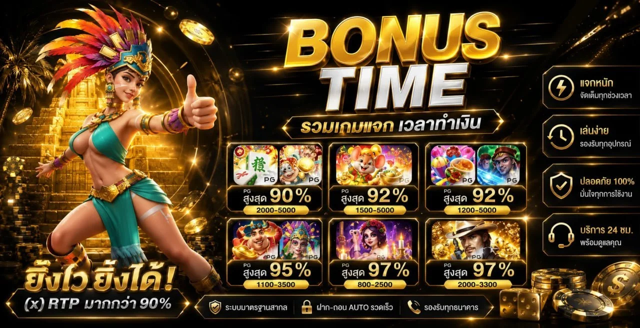 TUYNUY88 เกมยอดนิยม สล็อต บาคาร่าสด กีฬา