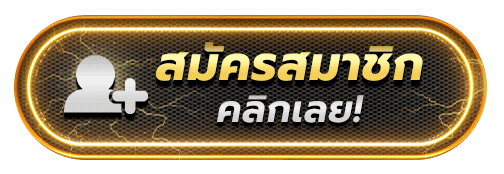 TUYNUY88 เข้าสู่ระบบ Login หน้าล็อกอินสำหรับสมาชิก