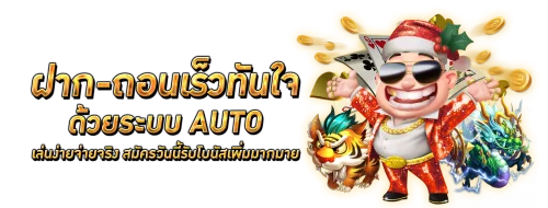 สล็อตเว็บตรง TUYNUY88 รวมค่ายดังกว่า 20 ค่าย